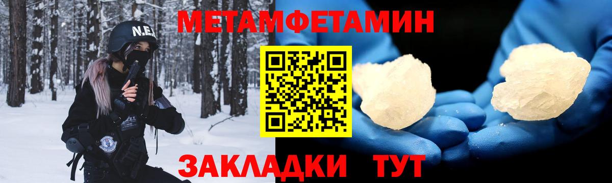 Амфетамин VHQ Амурск
