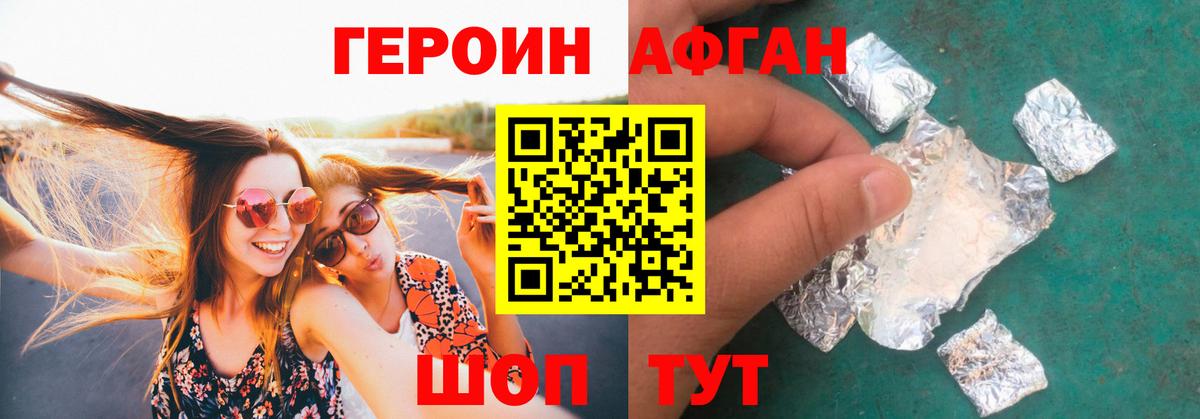 Амфетамин кристаллы  Вход с VPN  Бошки Шишки  Меф кристаллы  Амурск  Гашиш 