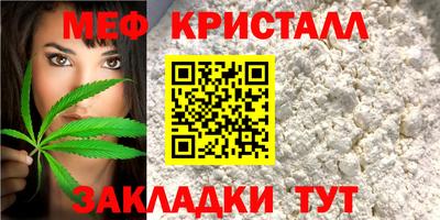 амфетамин Азнакаево
