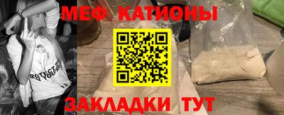 молекула духа Абакан