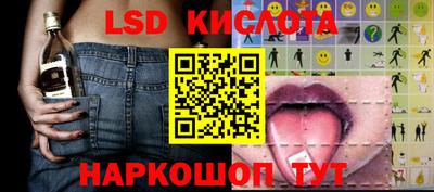 твердый Абинск