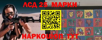 молекула духа Абакан
