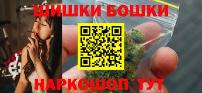 молекула духа Абакан