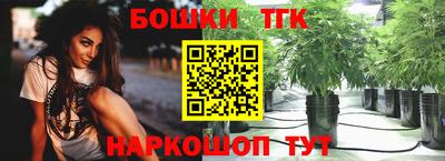 молекула духа Абакан