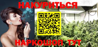 молекула духа Абакан