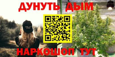 молекула духа Абакан