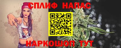 молекула духа Абакан