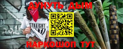 молекула духа Абакан