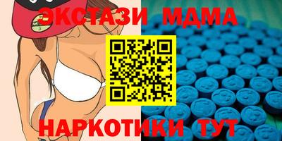 молекула духа Абакан
