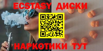 твердый Абинск