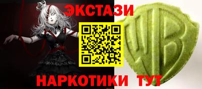 молекула духа Абакан