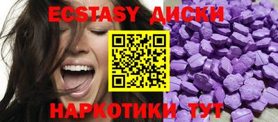 твердый Абинск