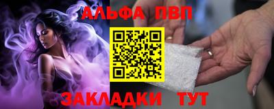 молекула духа Абакан