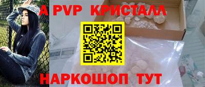 молекула духа Абакан