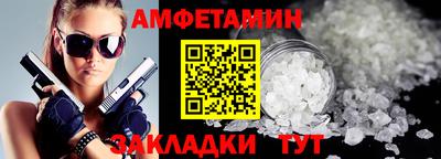 молекула духа Абакан