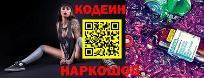 молекула духа Абакан