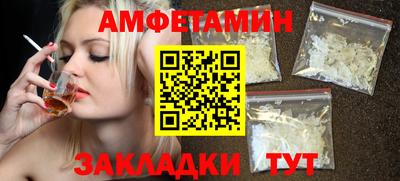 амфетамин Азнакаево