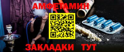 амфетамин Азнакаево