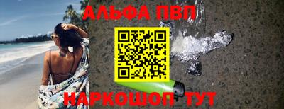 молекула духа Абакан