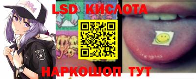 молекула духа Абакан