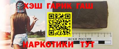 молекула духа Абакан