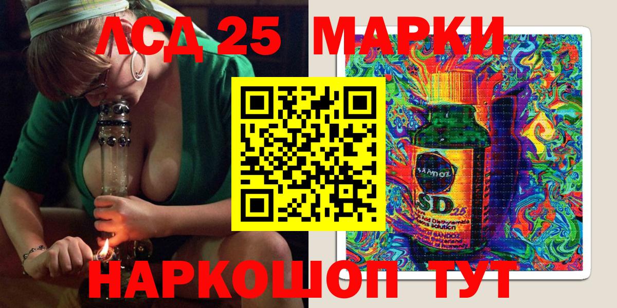 Марки NBOMe 1,8мг  Вход с VPN  Амурск 