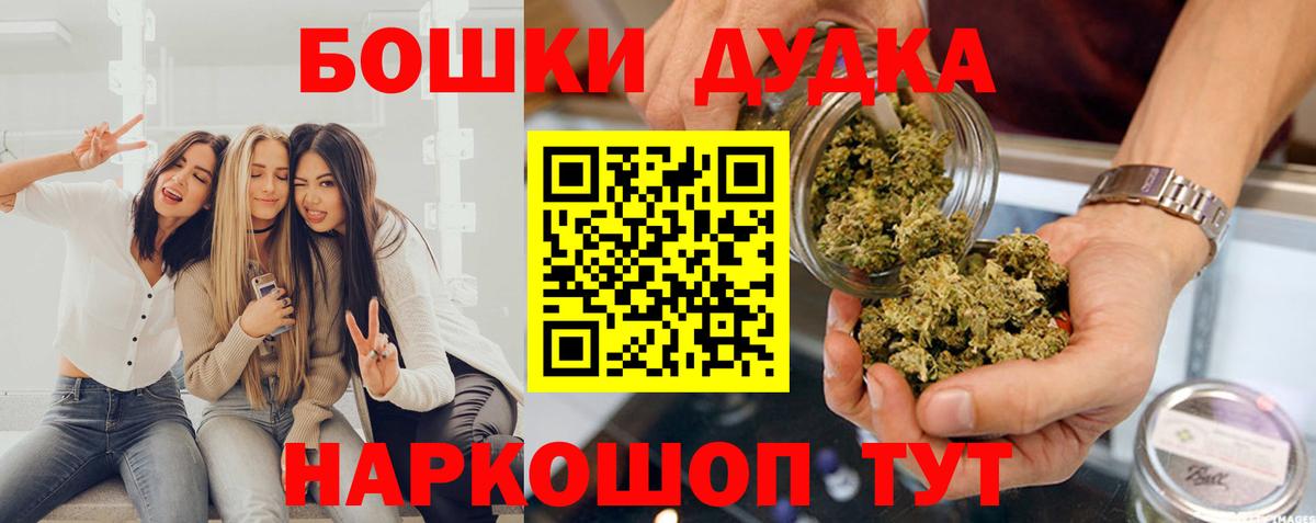 Каннабис MAZAR Амурск