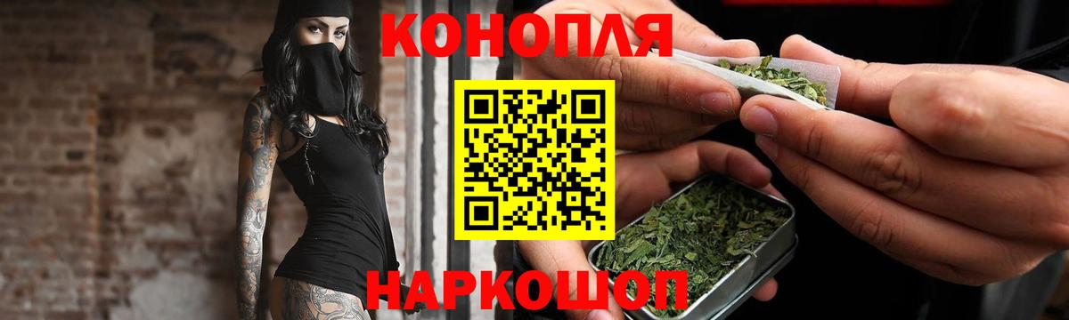 МАРИХУАНА сатива  Бошки марихуана ГИДРОПОН  Амурск  Вход с VPN 